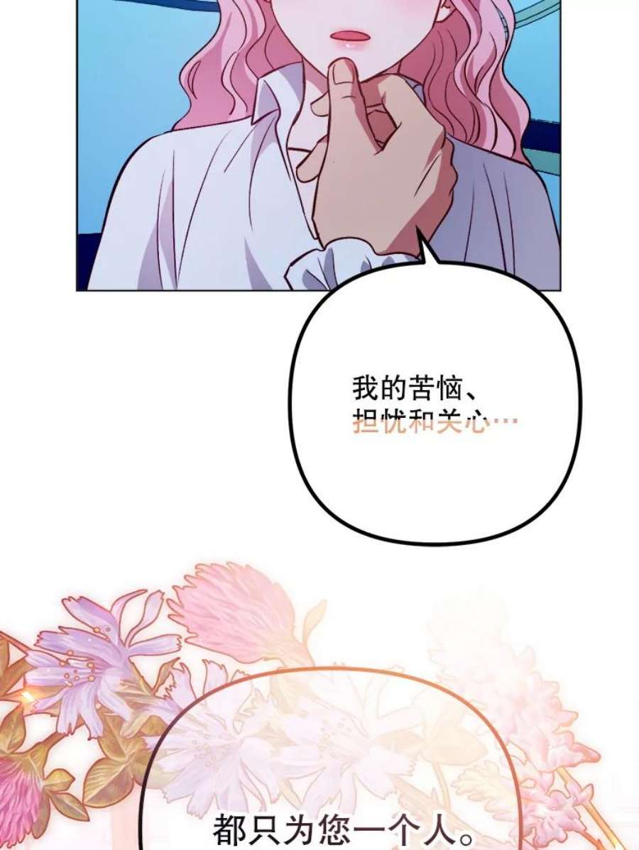 伊丽莎白53.陷阱