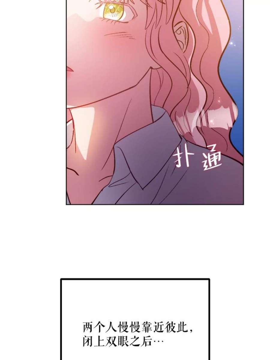 伊丽莎白53.陷阱