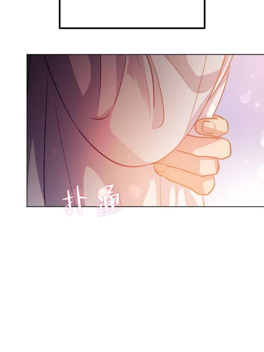 伊丽莎白53.陷阱