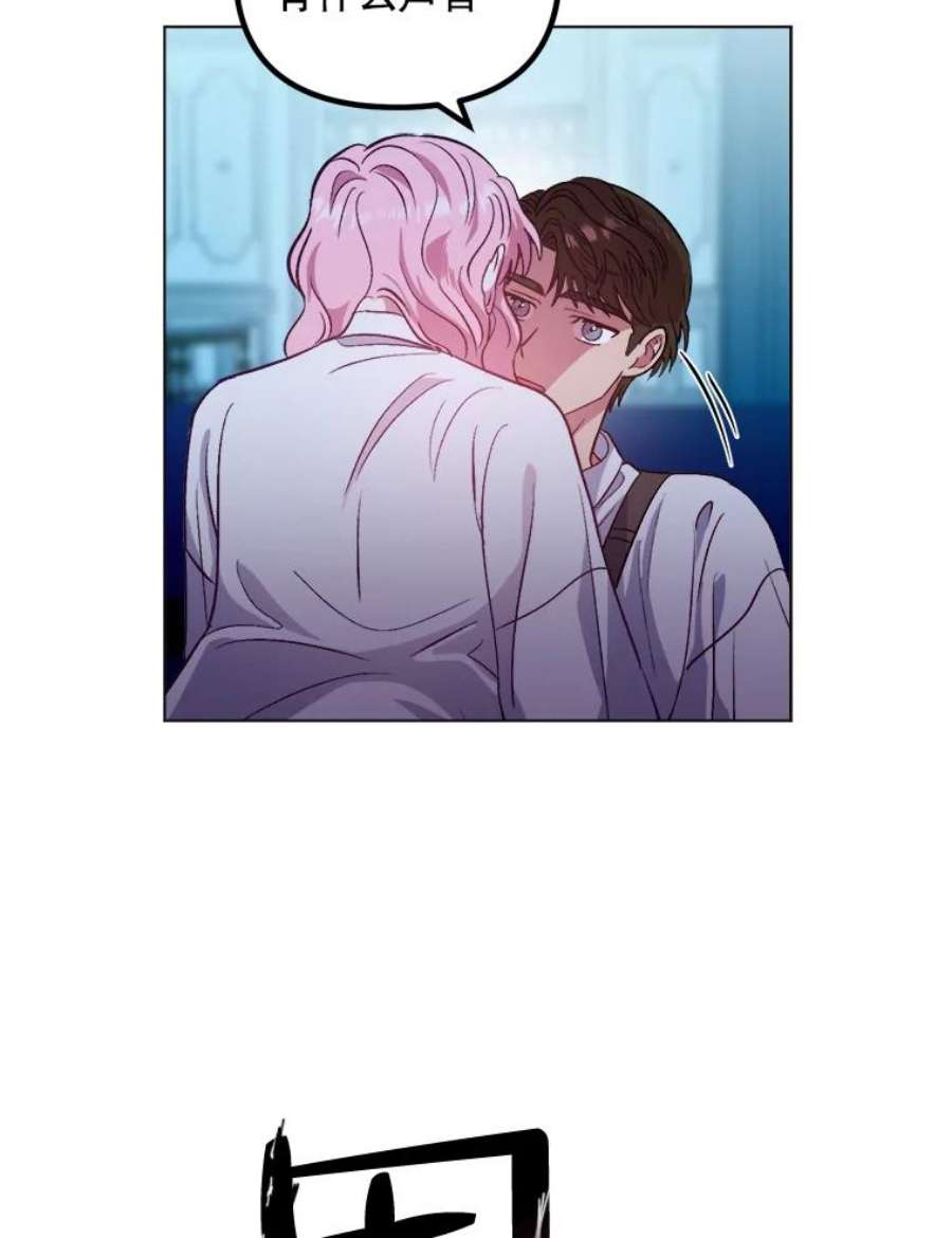 伊丽莎白53.陷阱