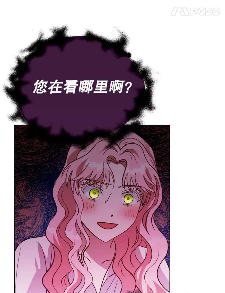 伊丽莎白53.陷阱