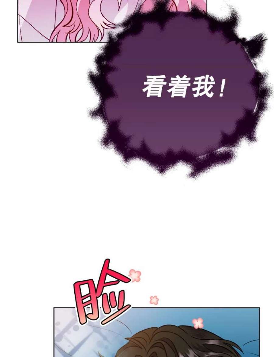 伊丽莎白53.陷阱