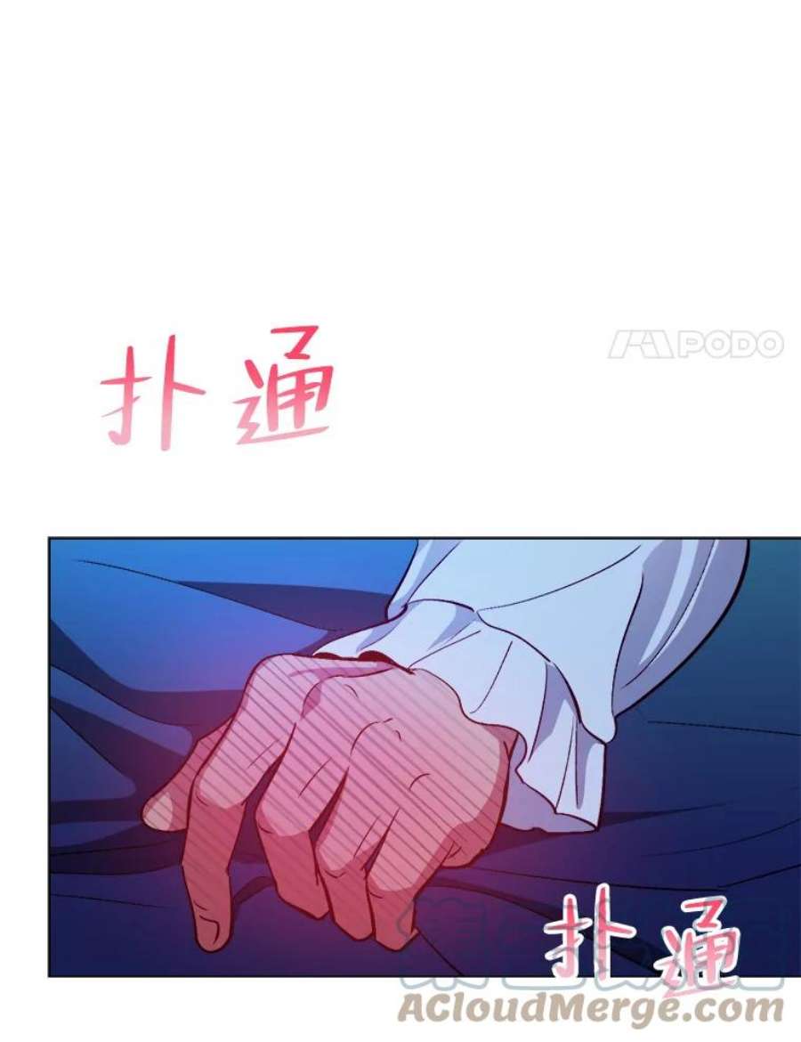 伊丽莎白53.陷阱