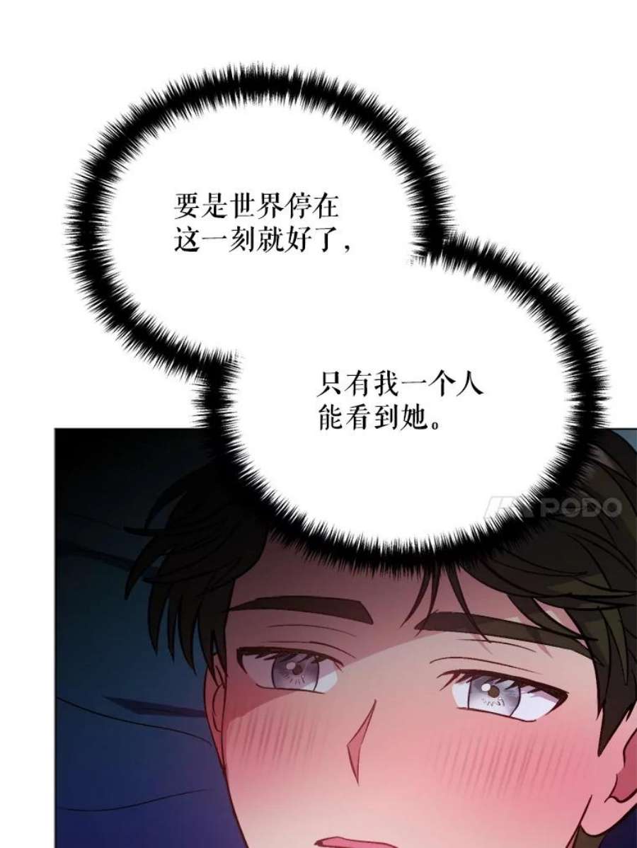 伊丽莎白53.陷阱