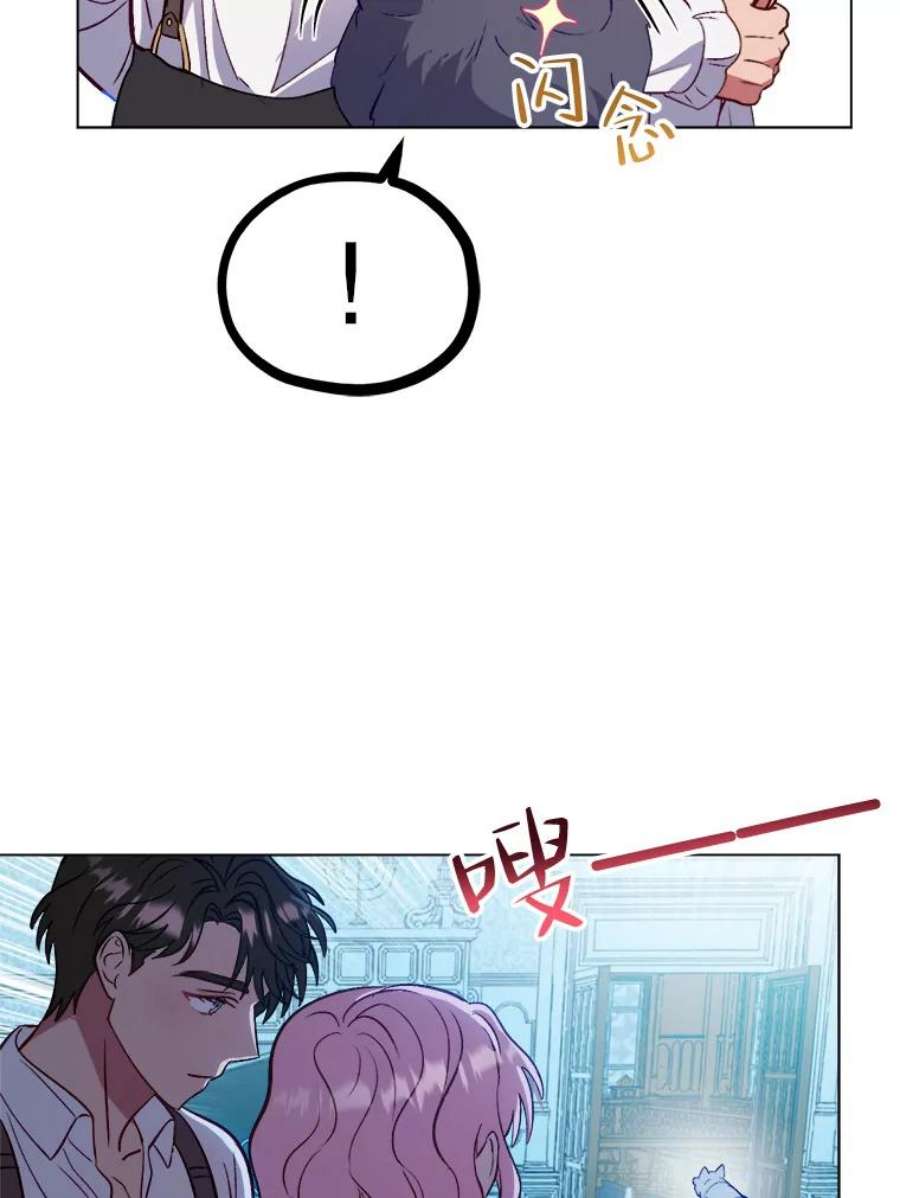 伊丽莎白53.陷阱