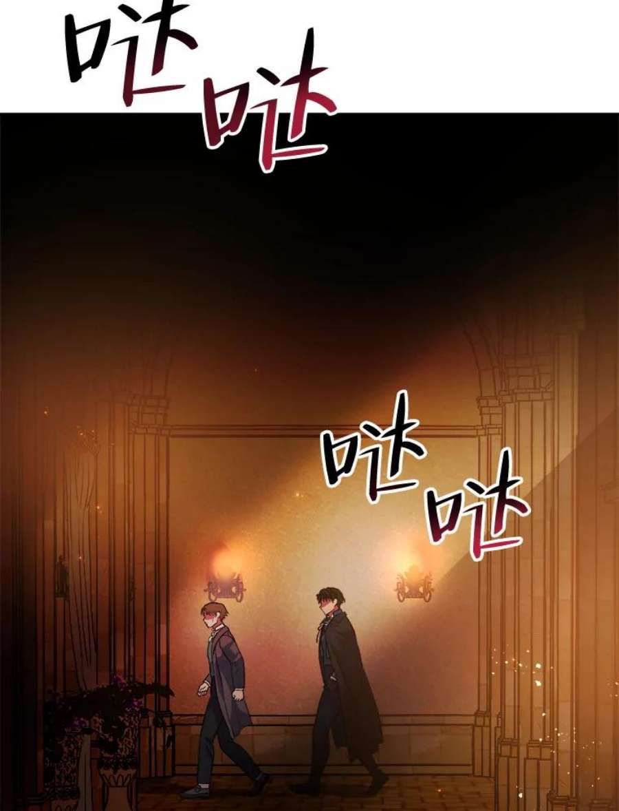 伊丽莎白53.陷阱