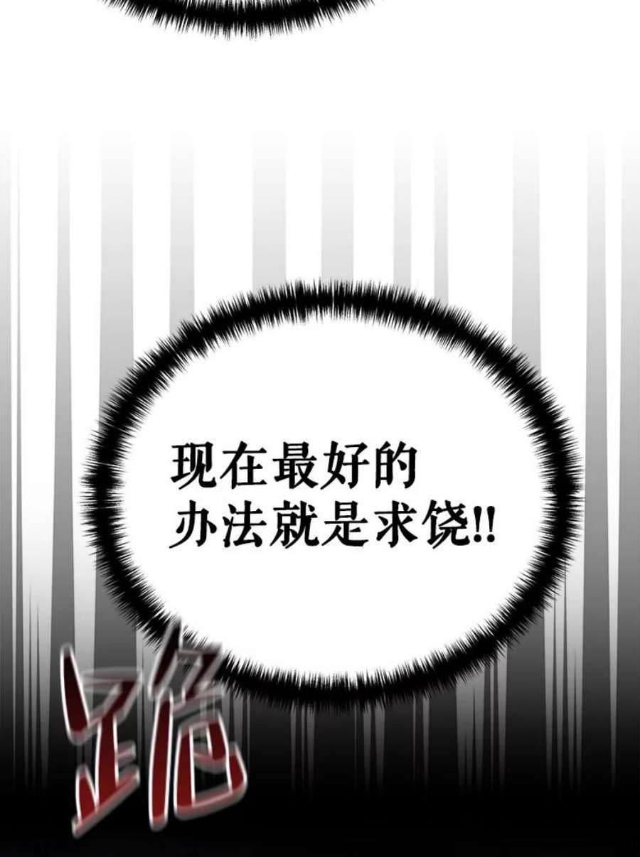 伊丽莎白53.陷阱