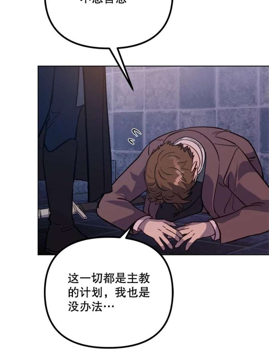 伊丽莎白53.陷阱