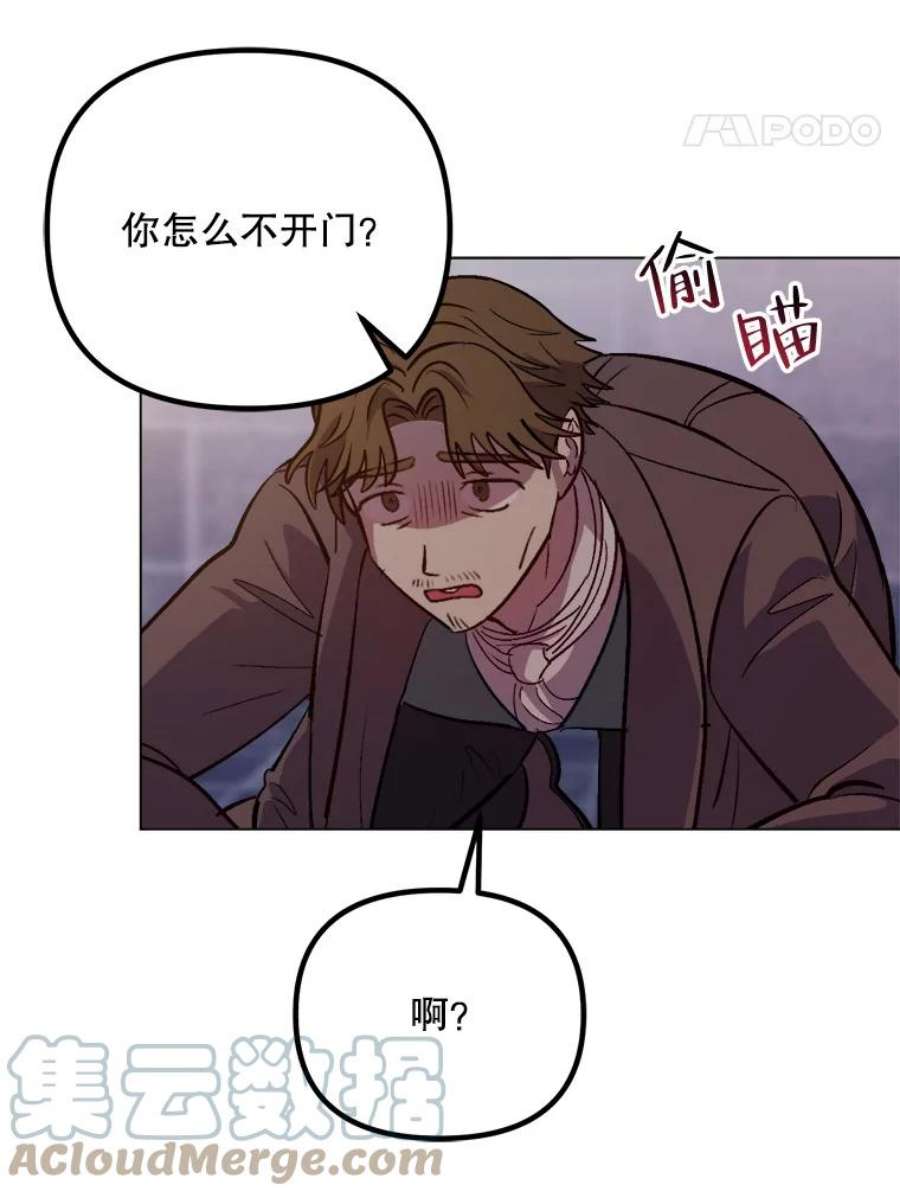 伊丽莎白53.陷阱