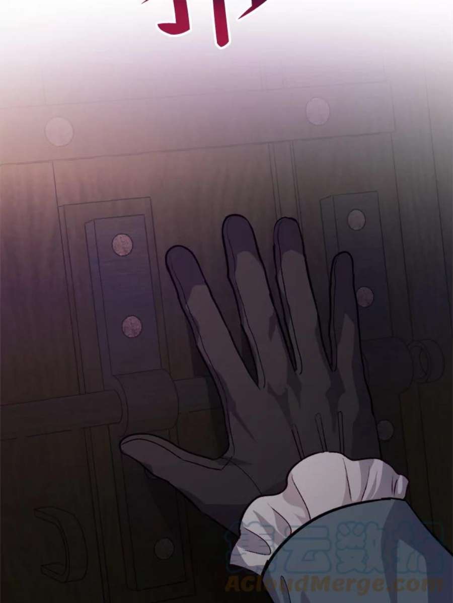 伊丽莎白53.陷阱