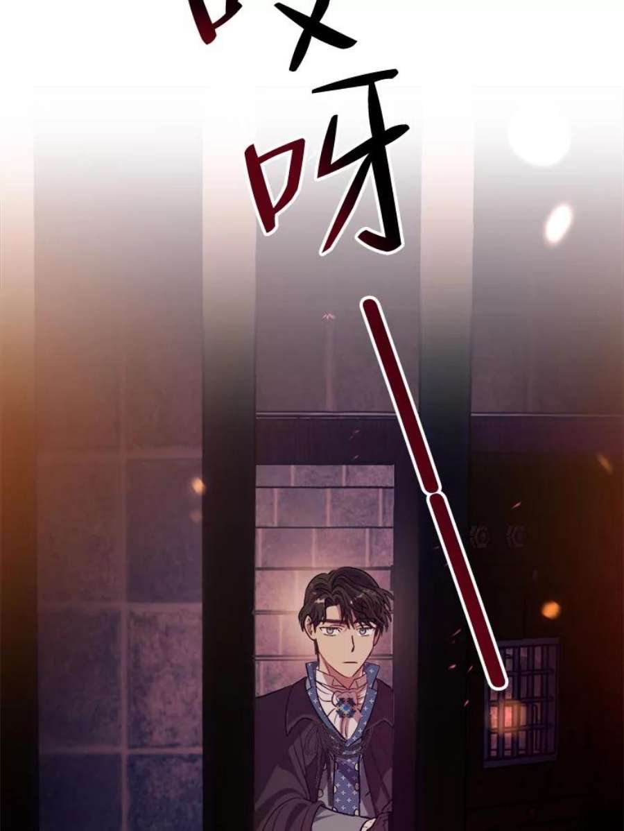 伊丽莎白53.陷阱