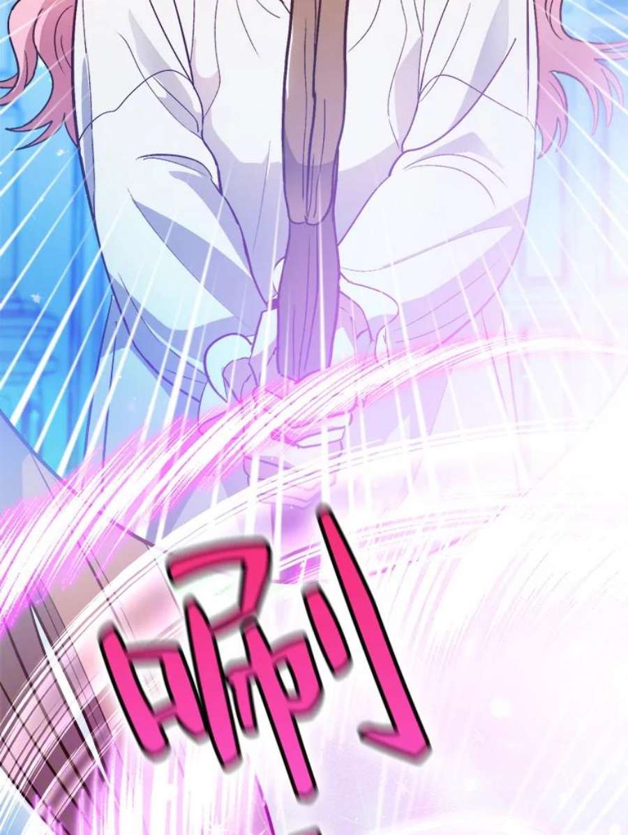 伊丽莎白54.生气的拐杖