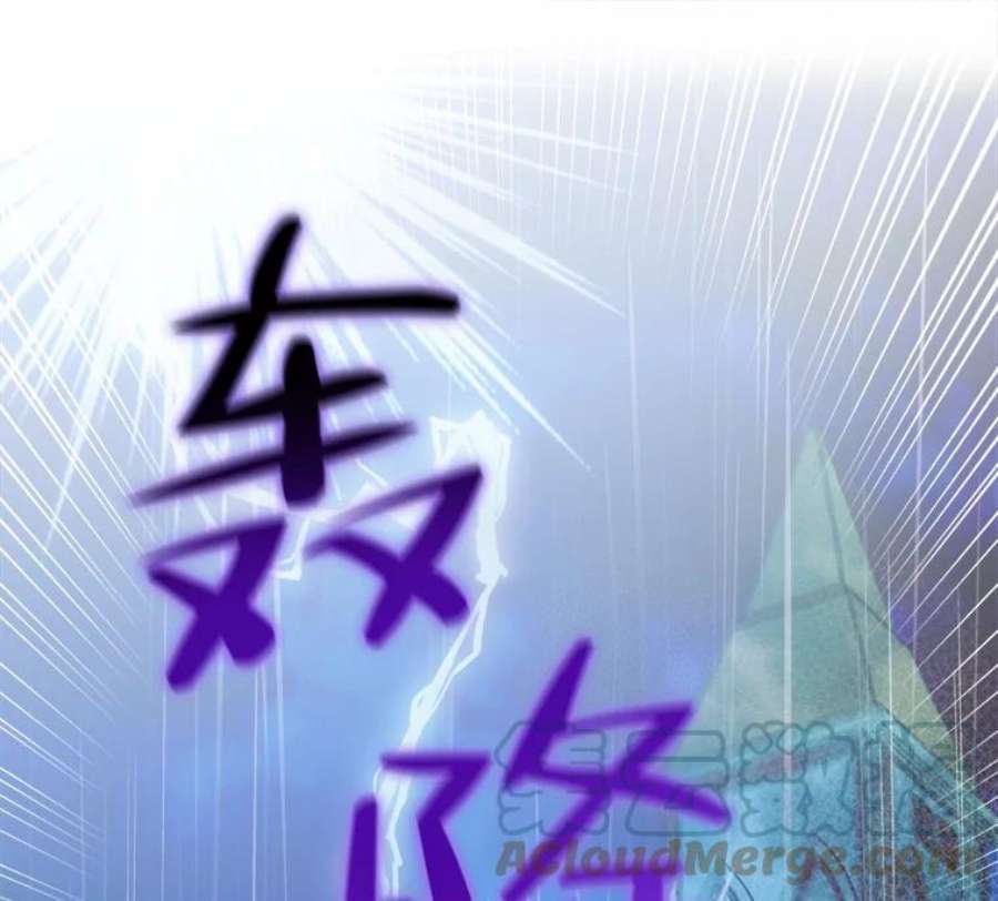 伊丽莎白54.生气的拐杖