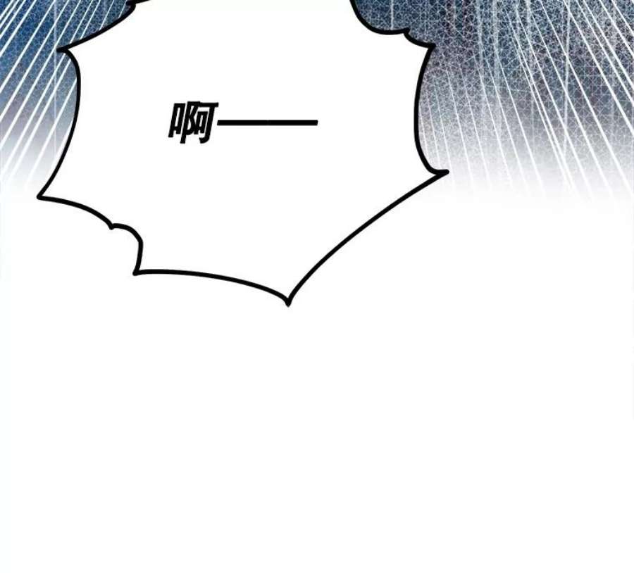 伊丽莎白54.生气的拐杖