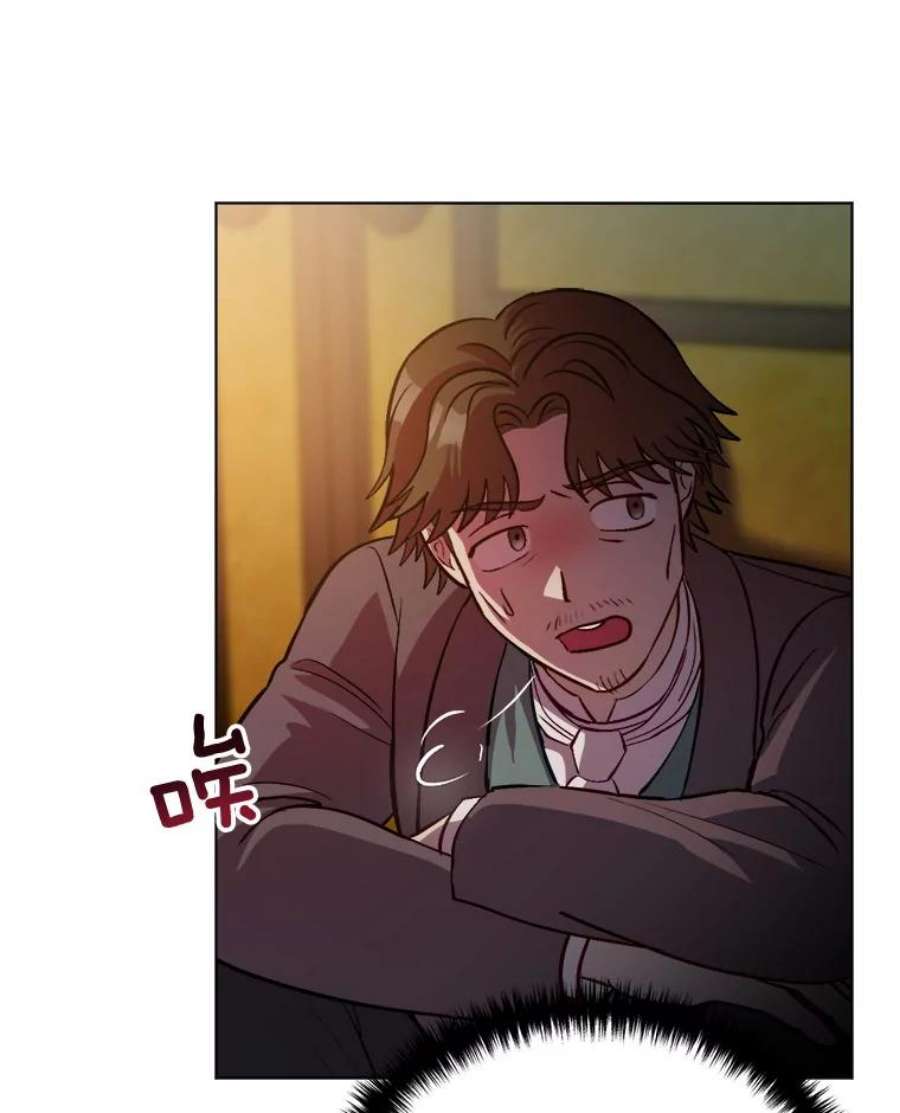 伊丽莎白54.生气的拐杖