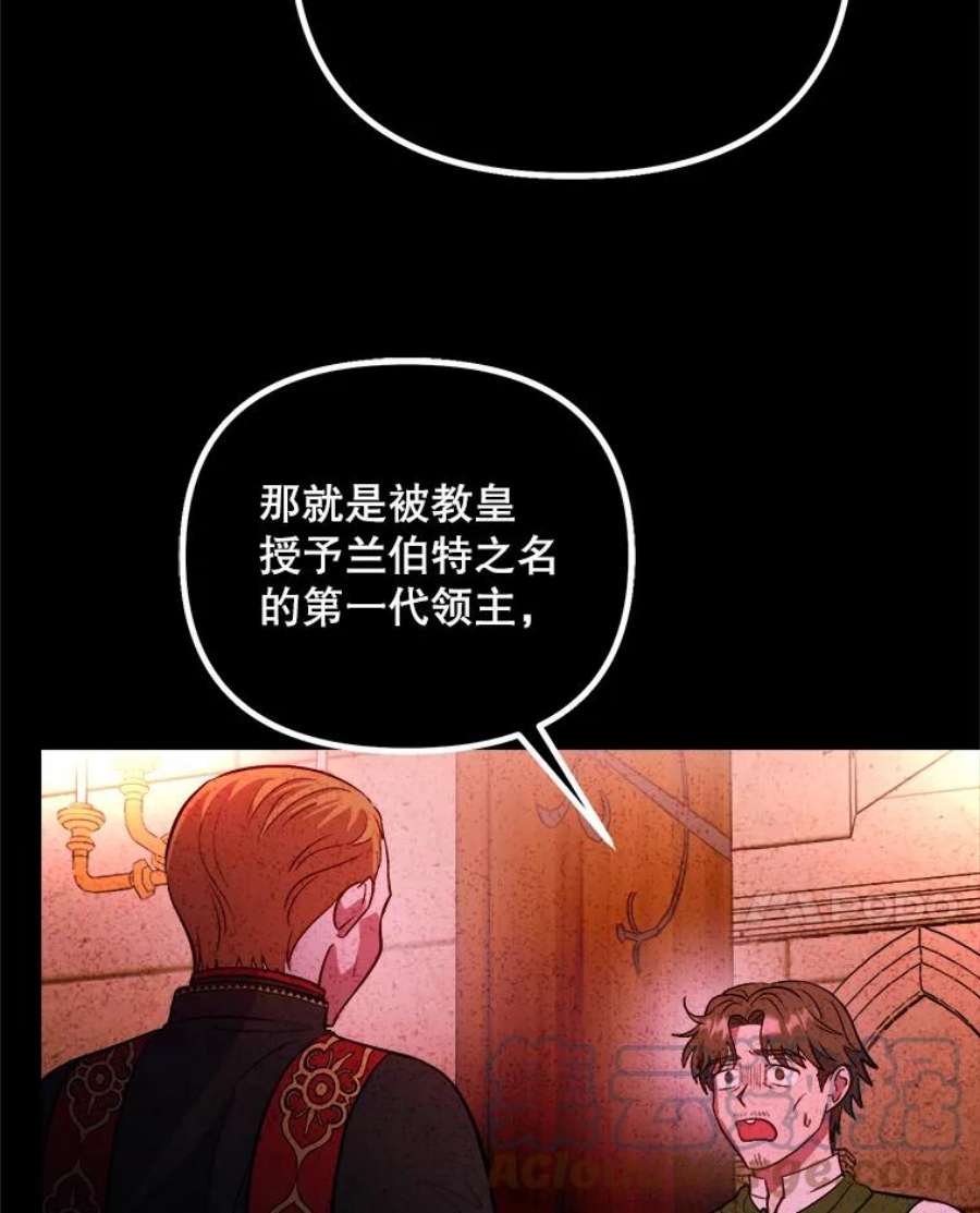 伊丽莎白54.生气的拐杖