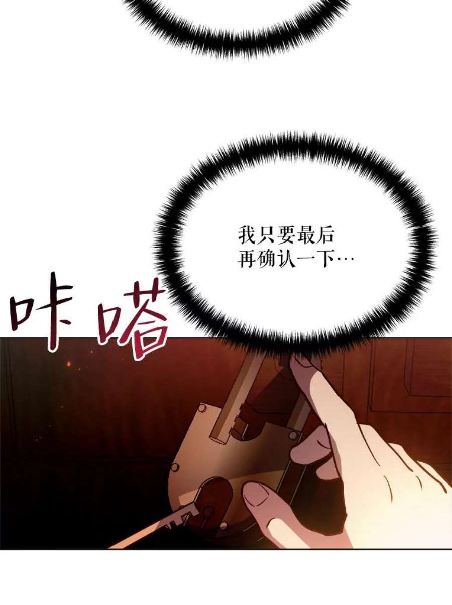 伊丽莎白54.生气的拐杖