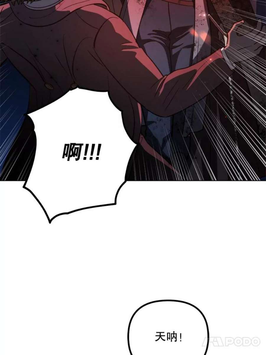 伊丽莎白54.生气的拐杖