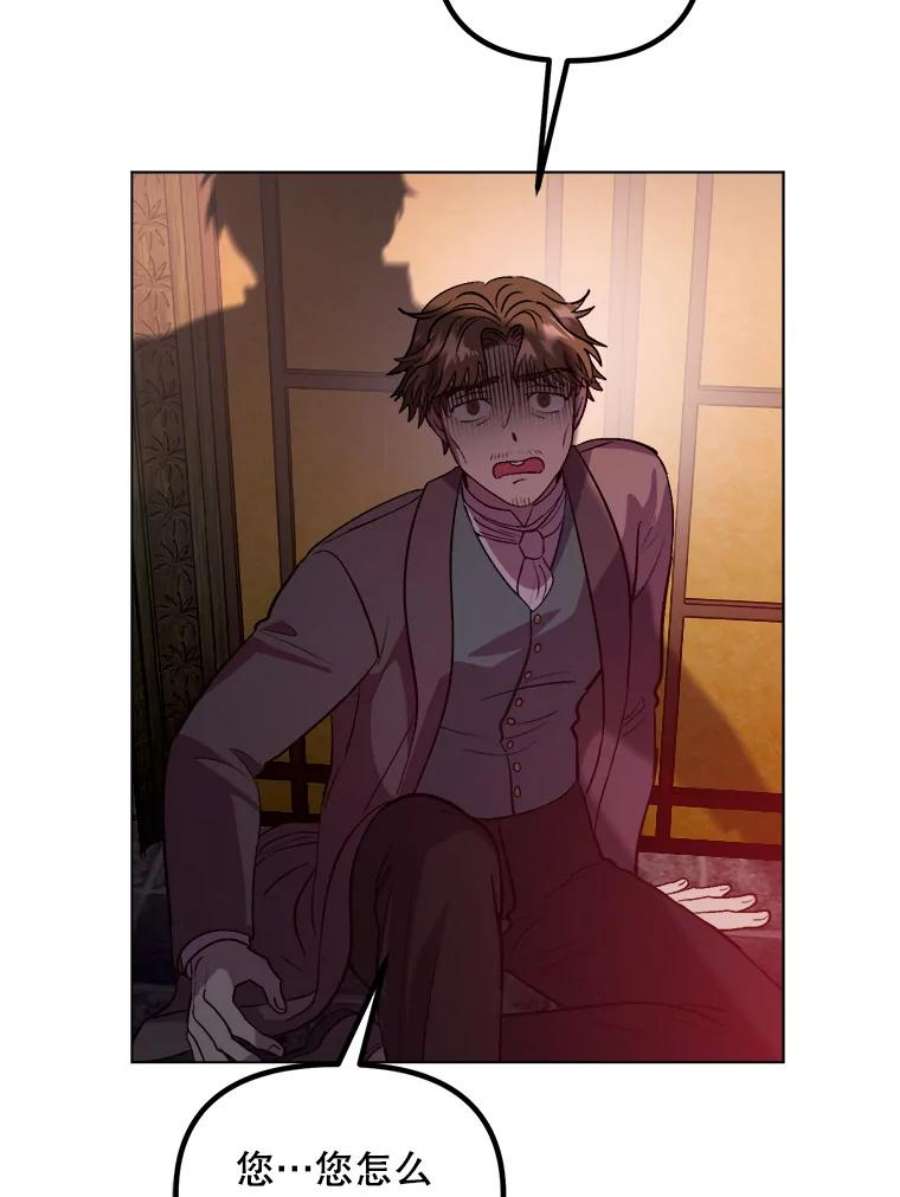 伊丽莎白54.生气的拐杖