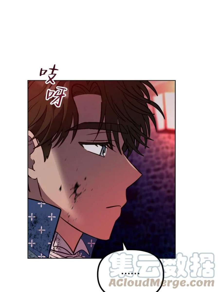 伊丽莎白54.生气的拐杖