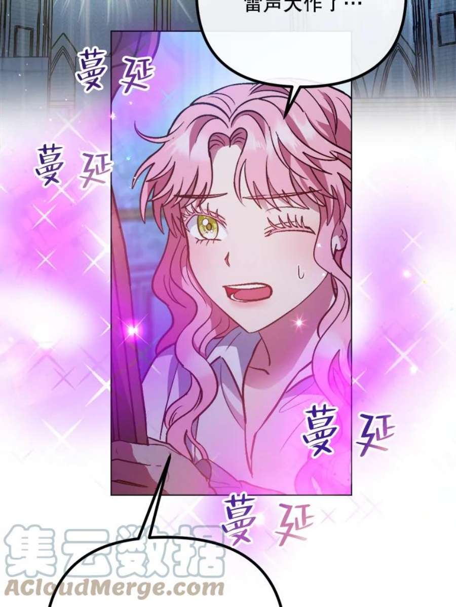 伊丽莎白54.生气的拐杖