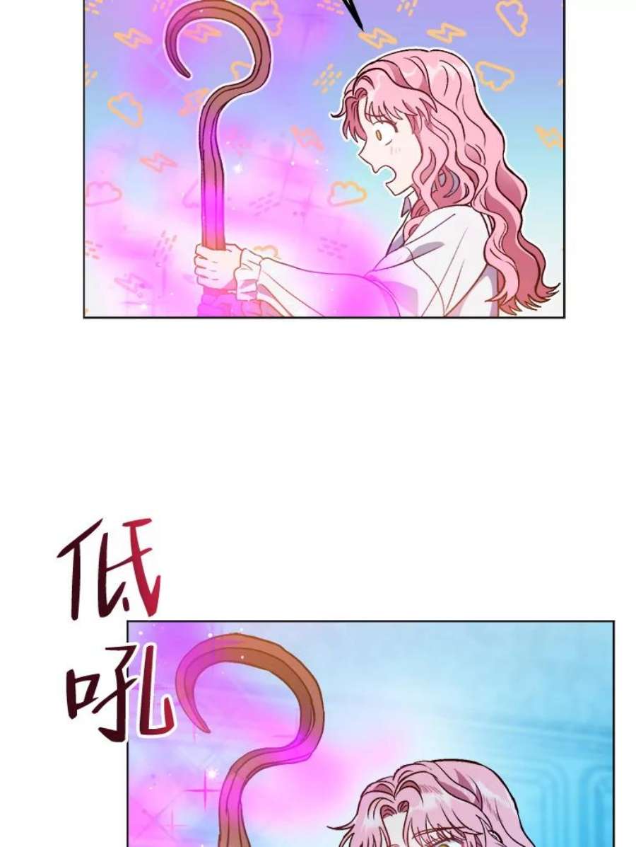 伊丽莎白54.生气的拐杖