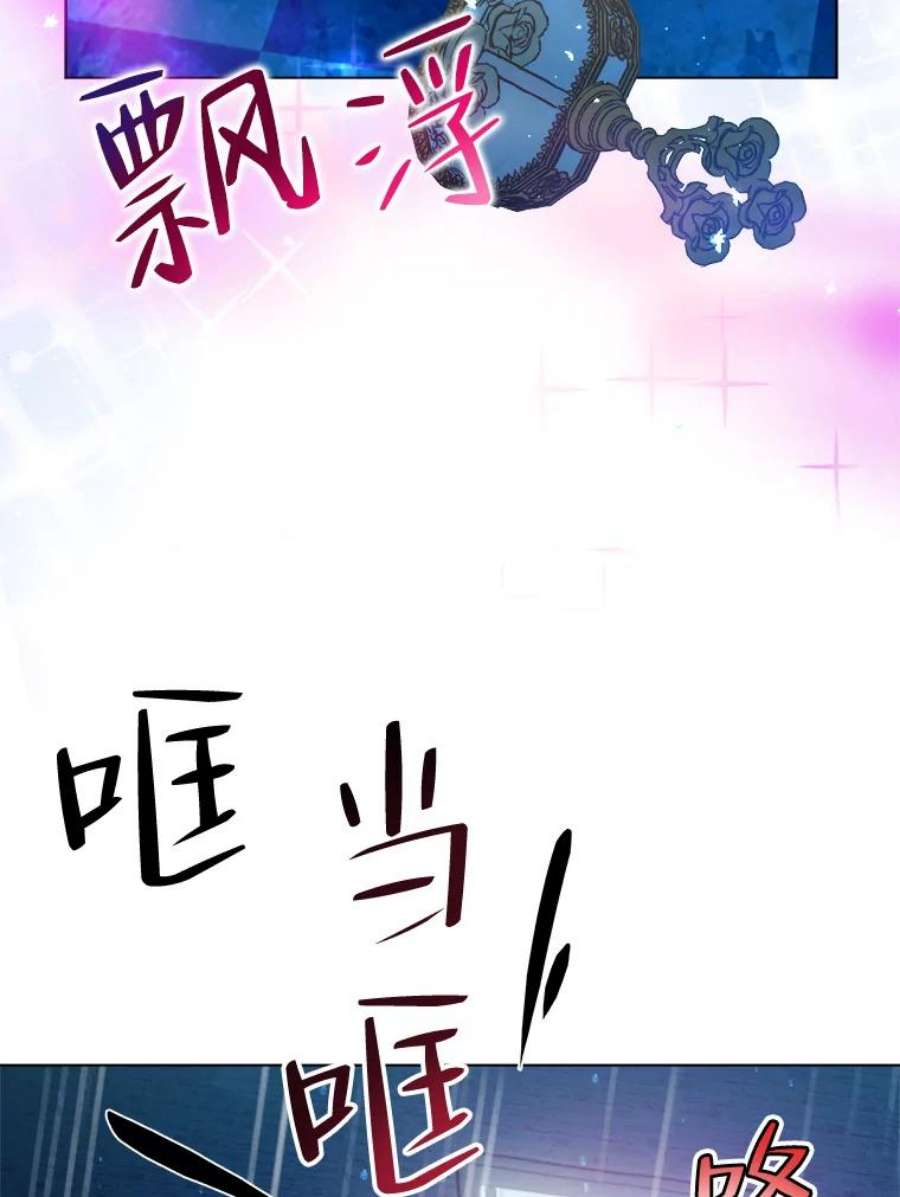 伊丽莎白54.生气的拐杖