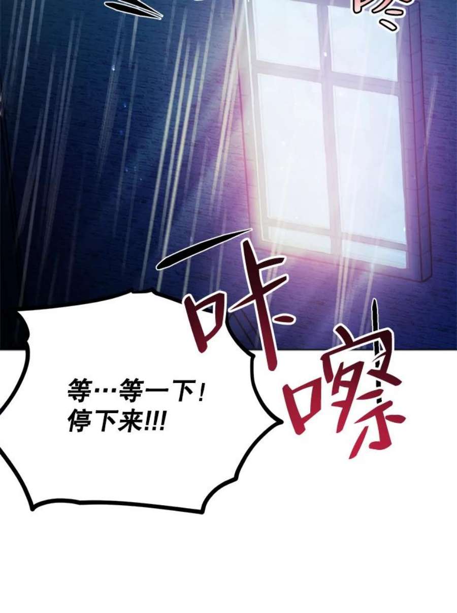 伊丽莎白54.生气的拐杖