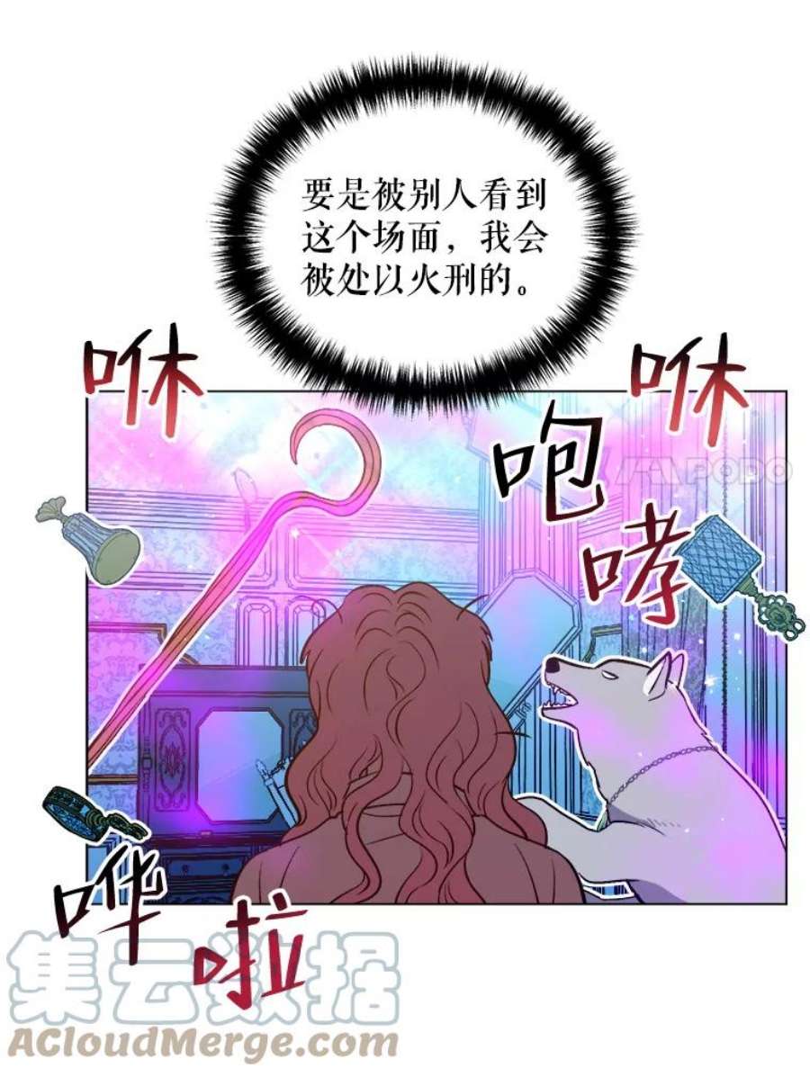 伊丽莎白54.生气的拐杖