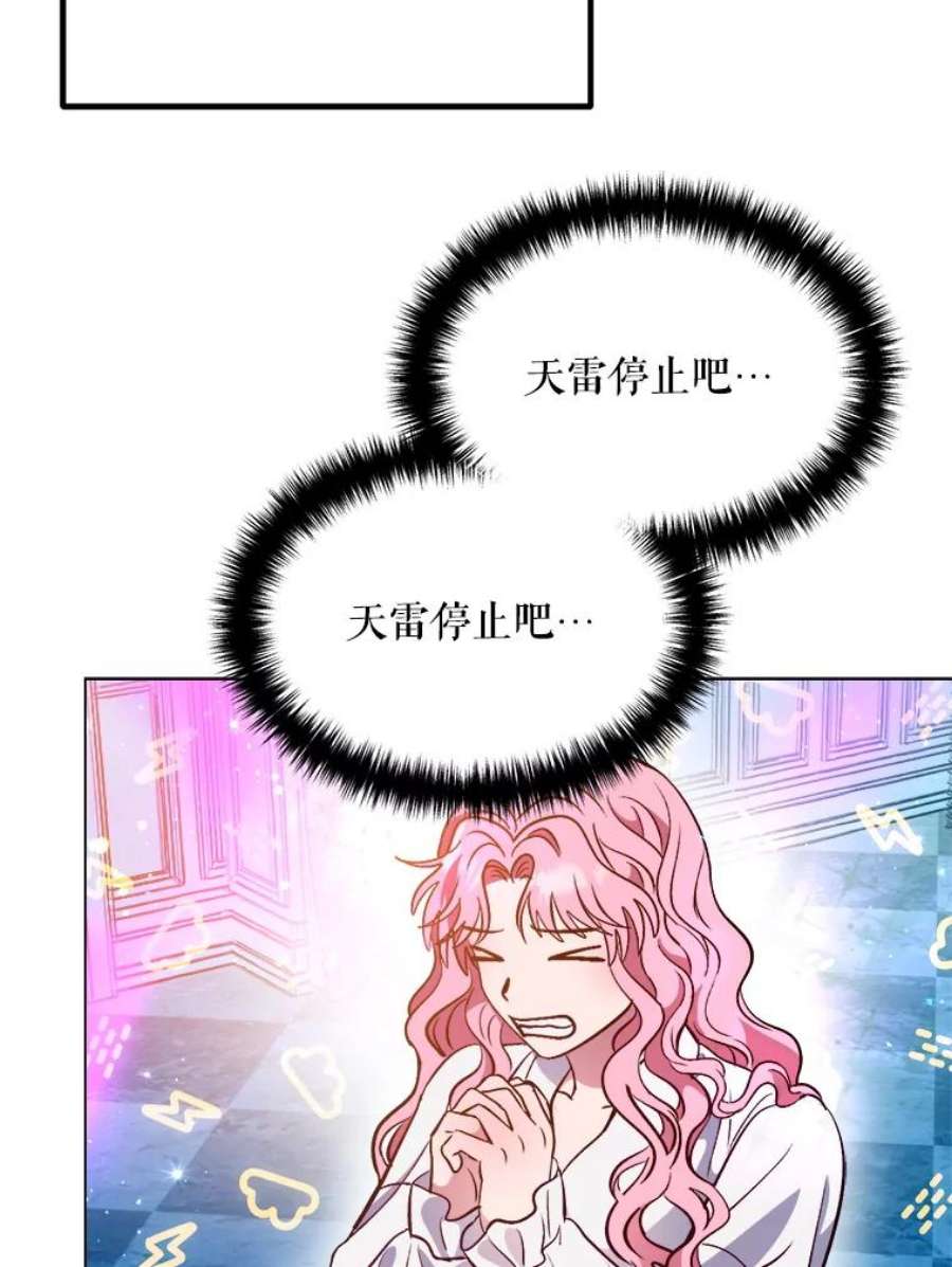 伊丽莎白54.生气的拐杖