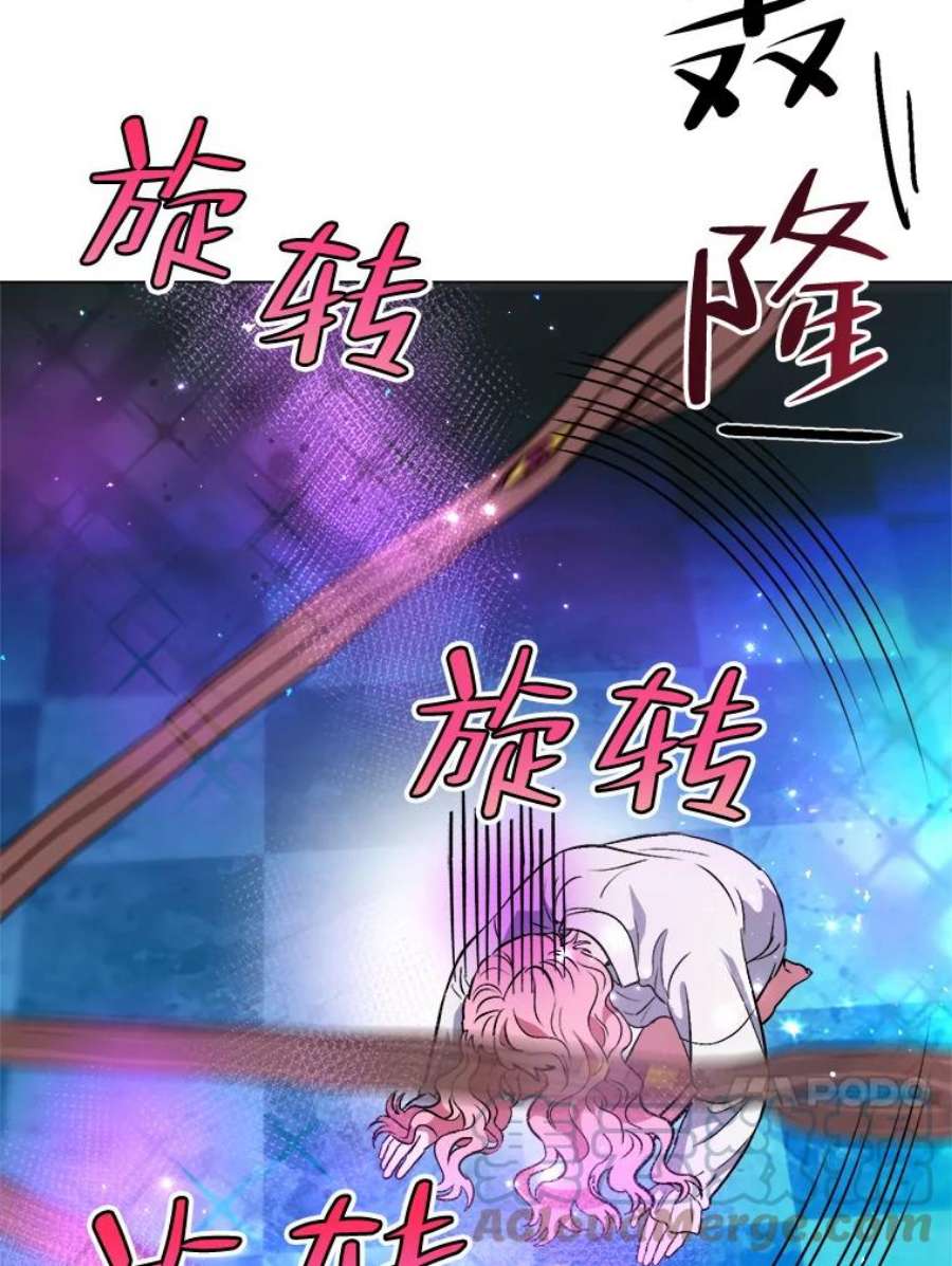 伊丽莎白54.生气的拐杖