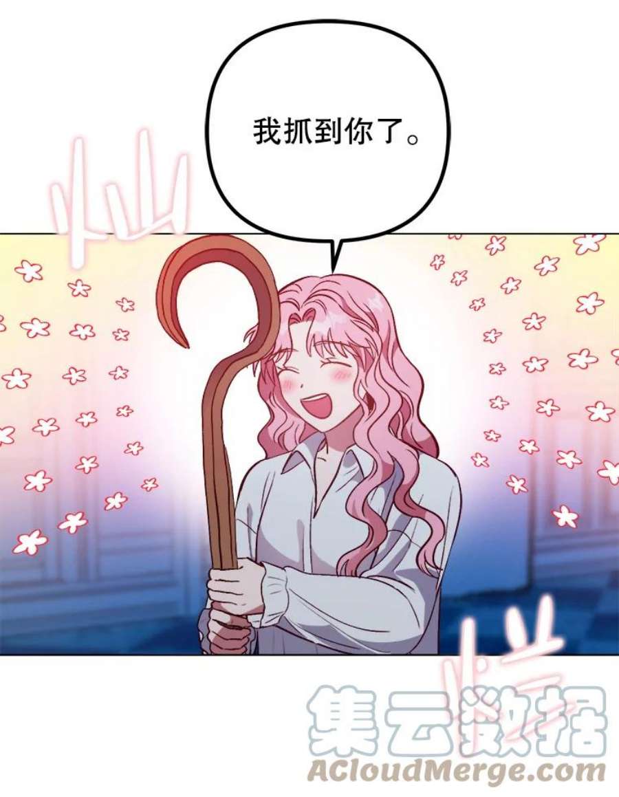 伊丽莎白54.生气的拐杖