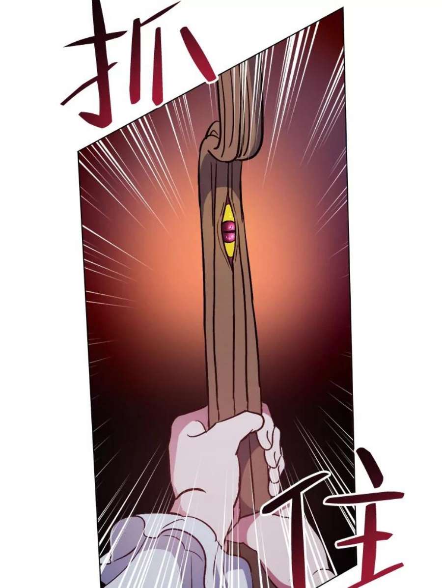 伊丽莎白54.生气的拐杖