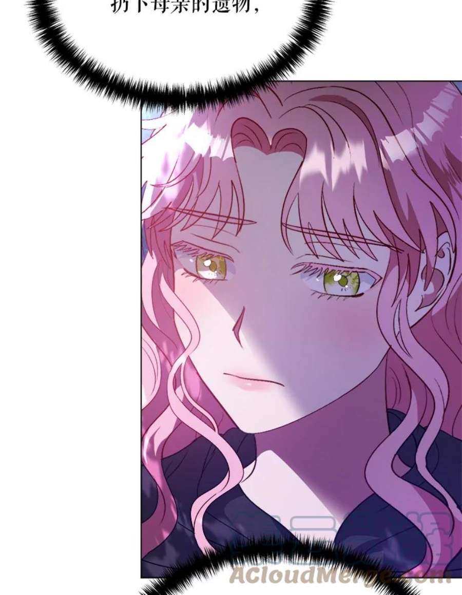 伊丽莎白54.生气的拐杖