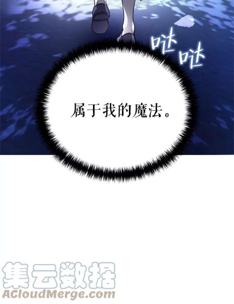 伊丽莎白54.生气的拐杖