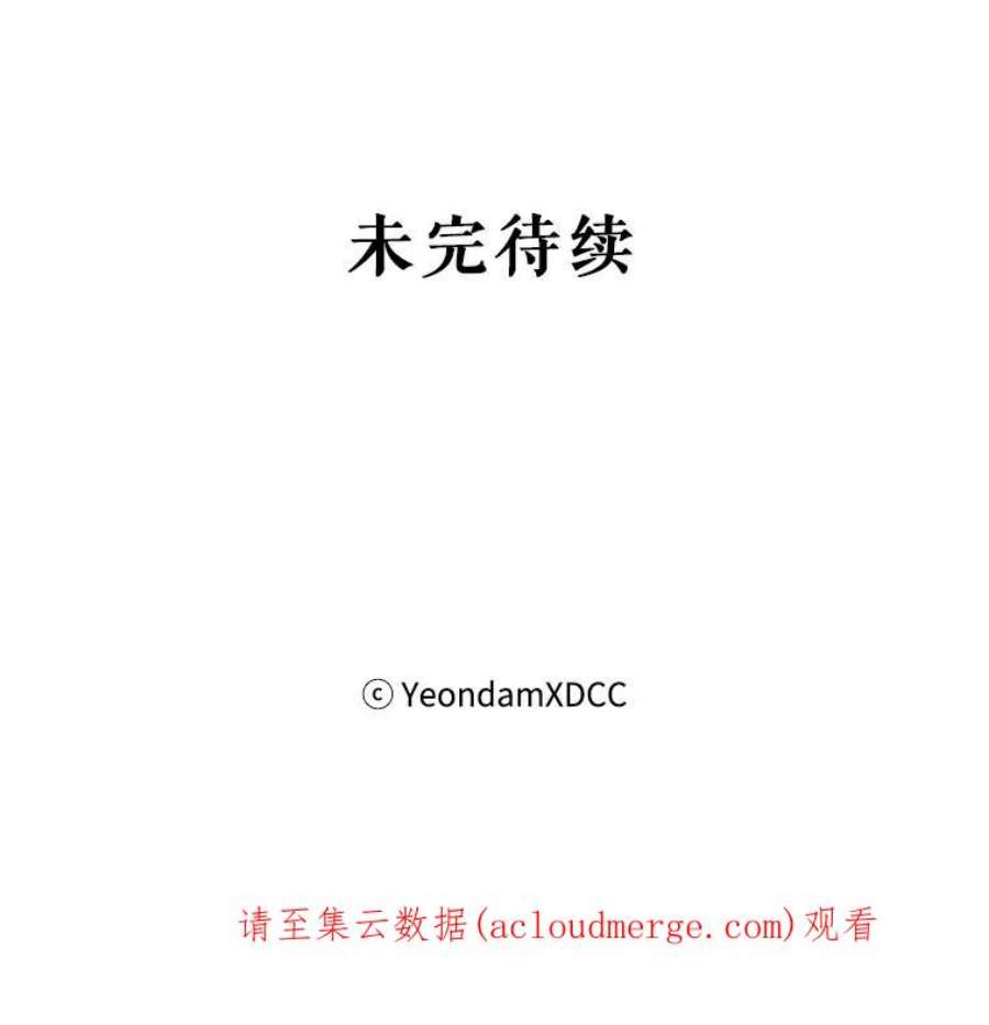 伊丽莎白54.生气的拐杖