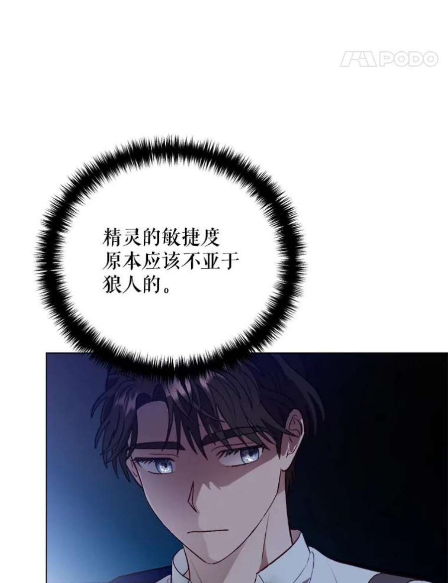 伊丽莎白55.消失的