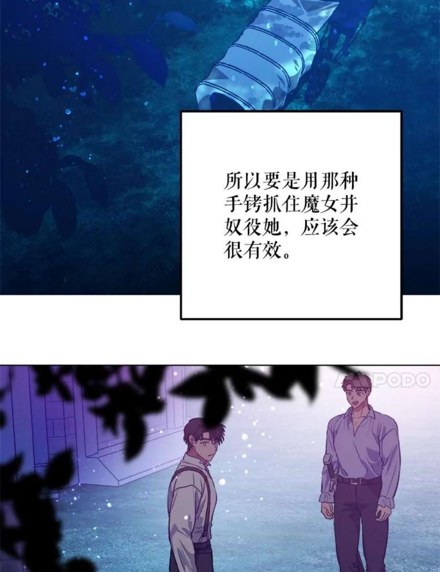 伊丽莎白55.消失的