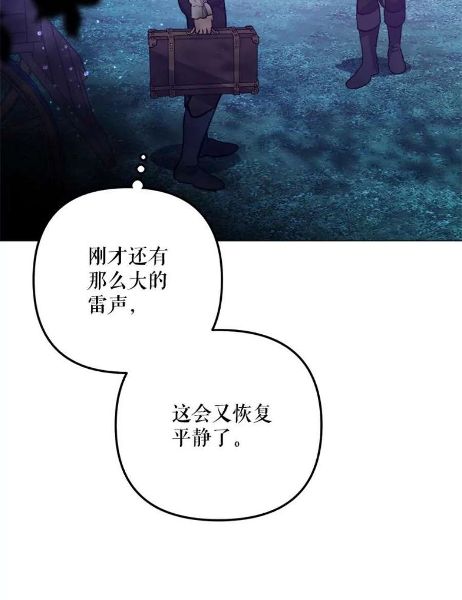 伊丽莎白55.消失的