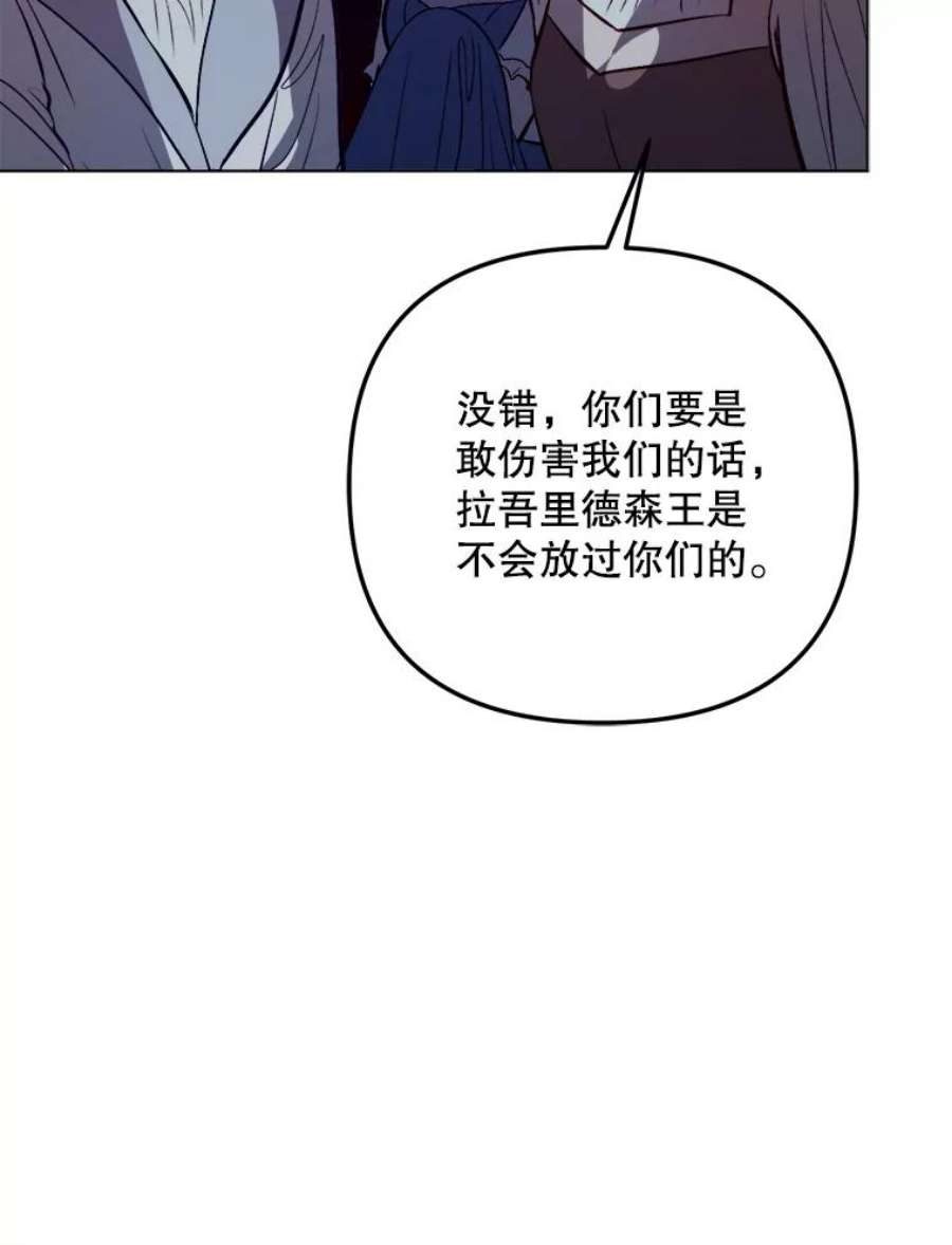 伊丽莎白55.消失的