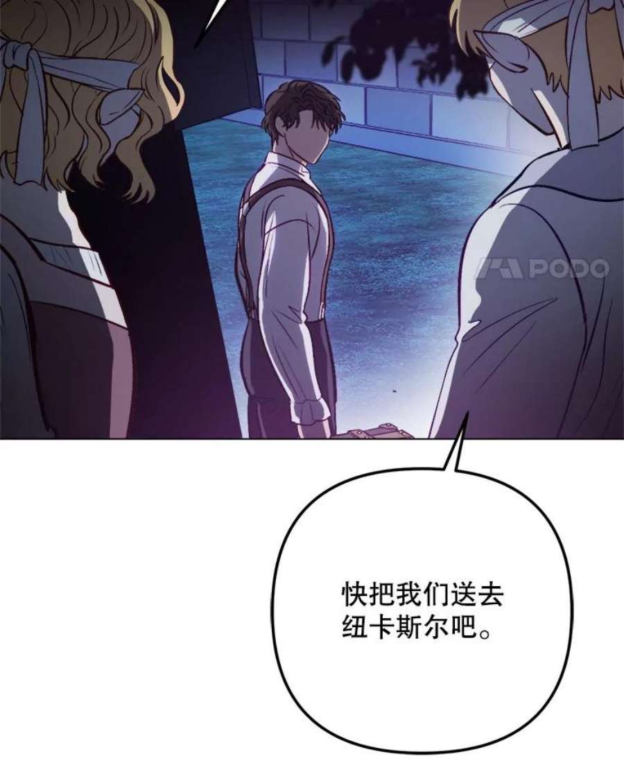 伊丽莎白55.消失的