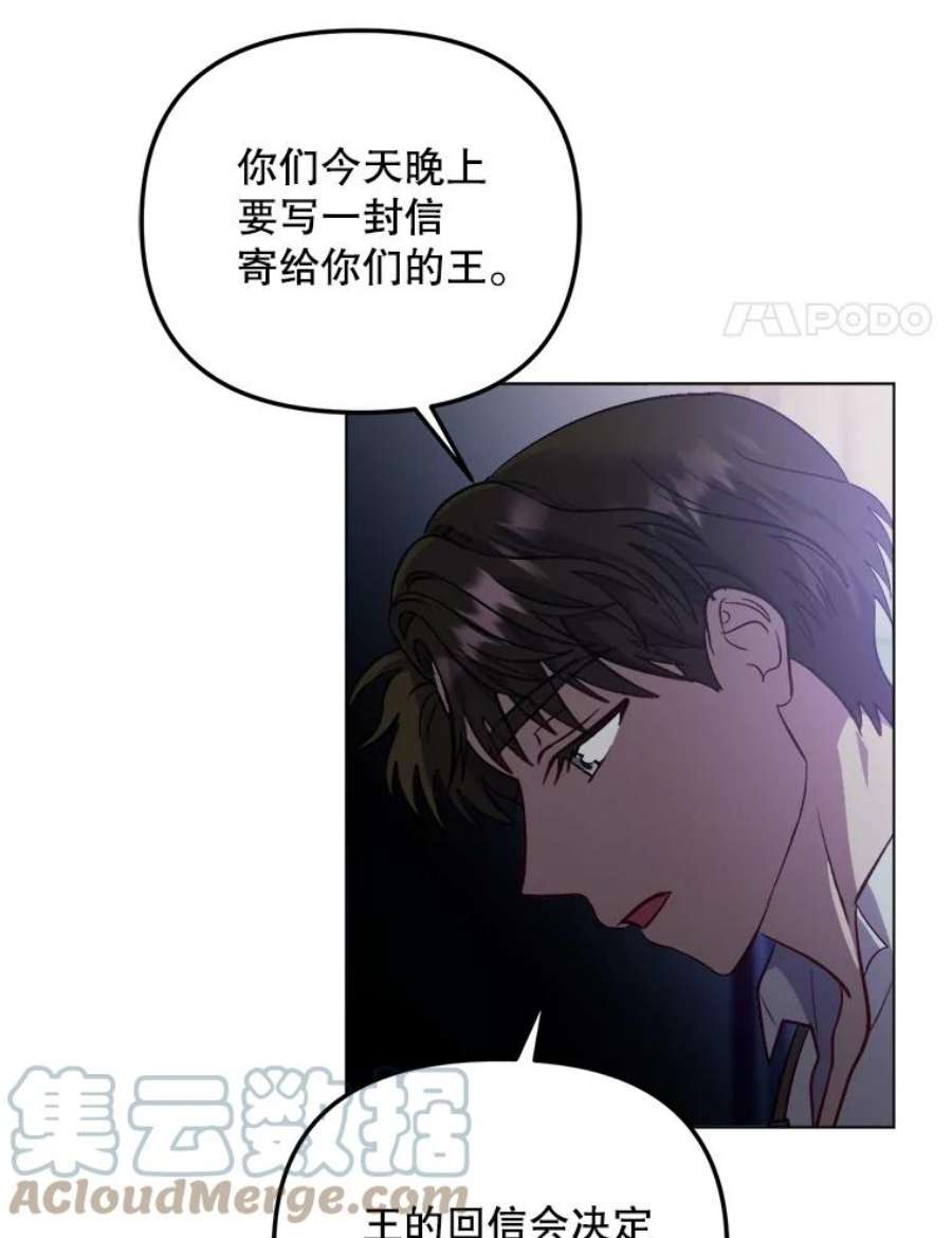 伊丽莎白55.消失的