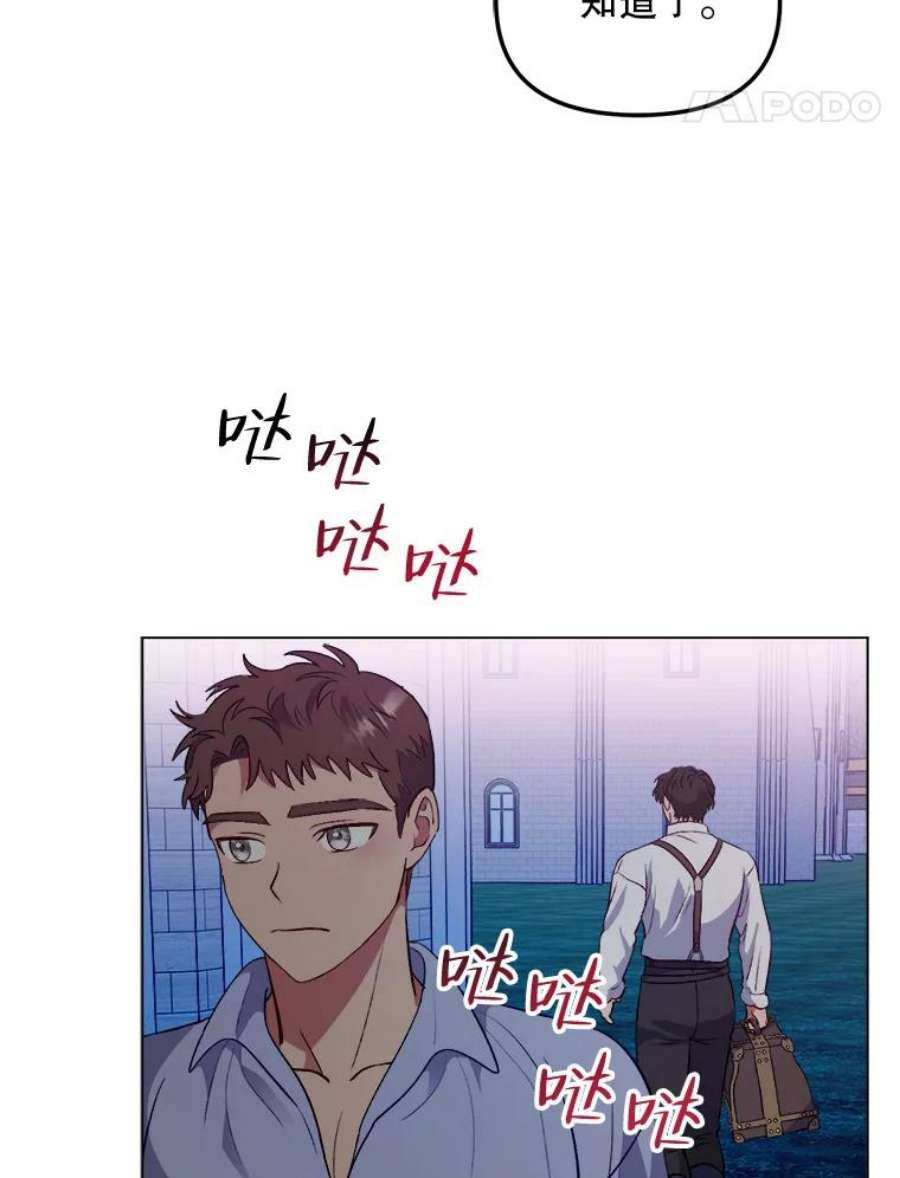 伊丽莎白55.消失的