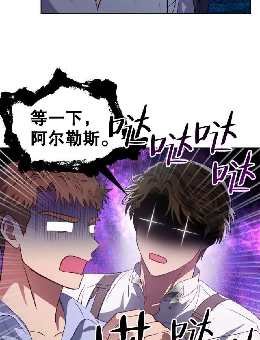 伊丽莎白55.消失的