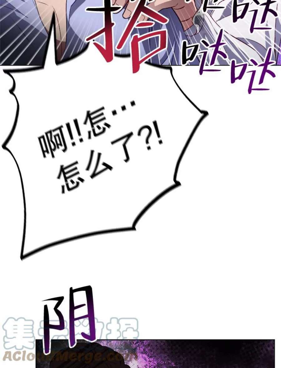 伊丽莎白55.消失的