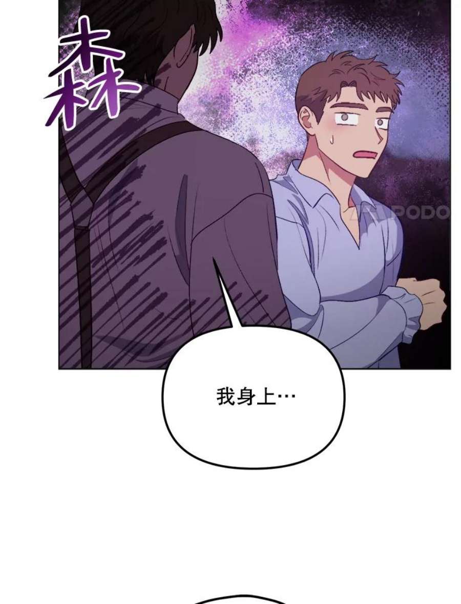 伊丽莎白55.消失的