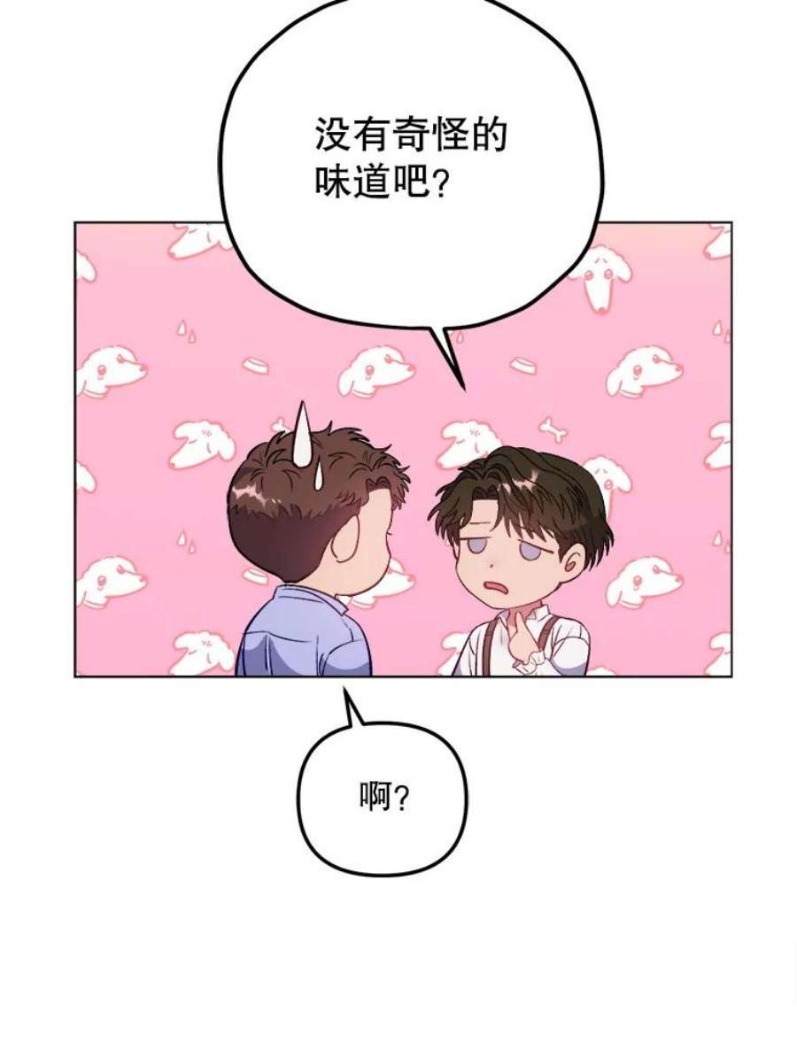 伊丽莎白55.消失的