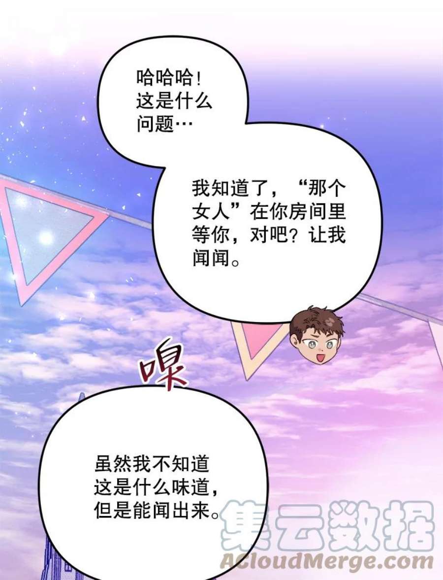 伊丽莎白55.消失的