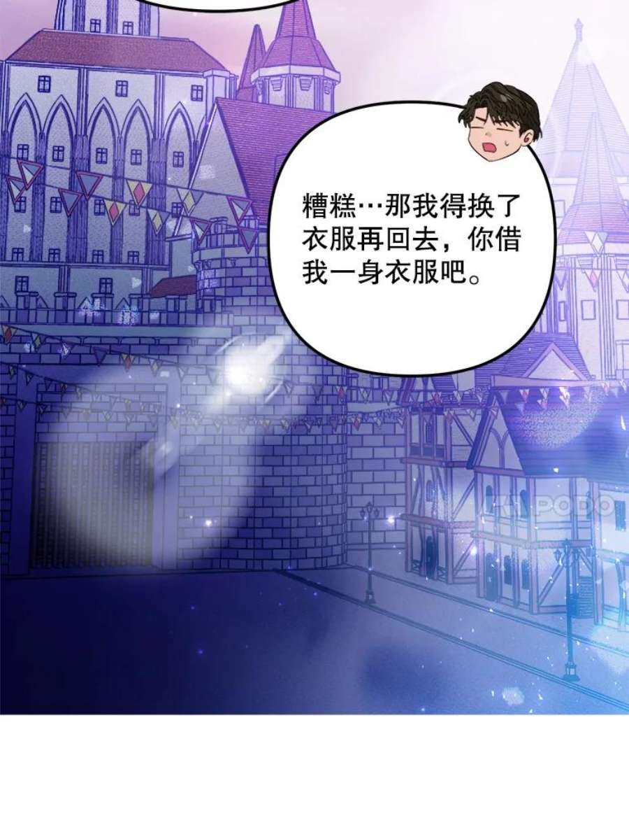 伊丽莎白55.消失的