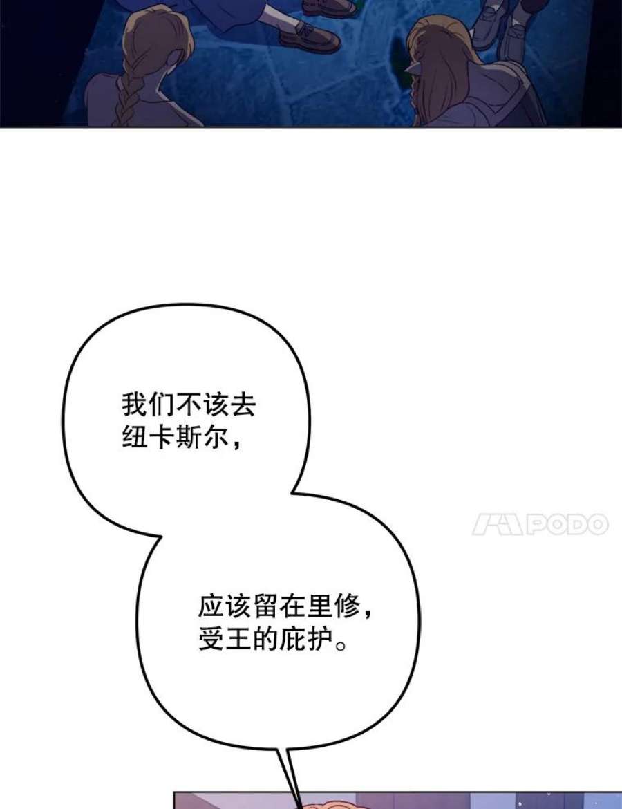 伊丽莎白55.消失的